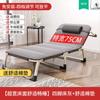 Cama Plegable Verano Individual Oficina Descanso para el Almuerzo Cama Portátil Silla Reclinable Hospital Acompañante Cama para Siesta Cama Militar