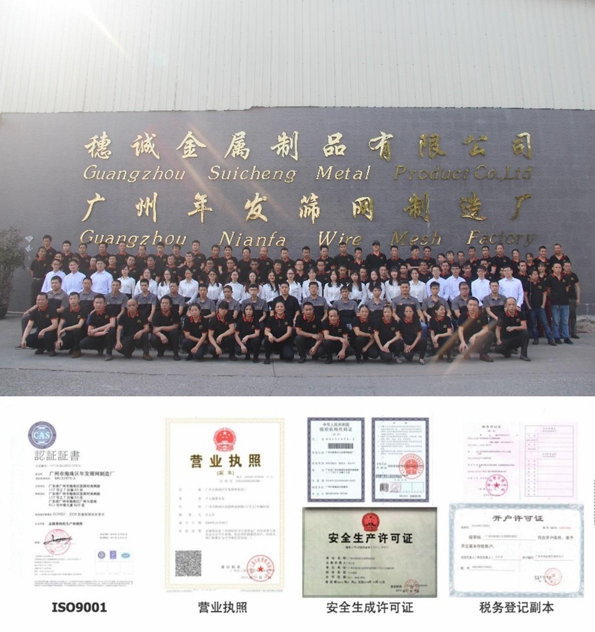 穗诚金属-13509292776-格宾石笼网-详情页13.j