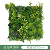 Pared de Planta Simulada Transfronteriza Planta Verde Césped Milán Flor Falsa Decoración de Pared de Fondo de Balcón Césped Artificial de Plástico