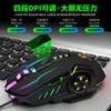 Ratón LIMEIDE Li Magnesio V7 con luz colorida y cable USB luminoso para juegos competitivos. Ratón Amazon transfronterizo.