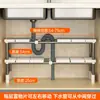 Estante de Almacenamiento para Cocina Retráctil Debajo del Fregadero Estante en Capas Almacenamiento de Gabinete de Cocina Estante de Almacenamiento Multifuncional para Ollas