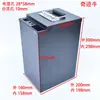 Carcasa de Batería de Litio para Vehículos Eléctricos U+ Chasis de Batería Individual Grande Carcasa Impermeable Carcasa Tipo Bolso Caja de Batería