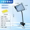 Lámpara para plantas acuáticas Neo S3Plus 13w Lámpara LED para plantas acuáticas Espectro completo Lámpara para acuario LED de alto brillo Lámpara Neo para plantas acuáticas