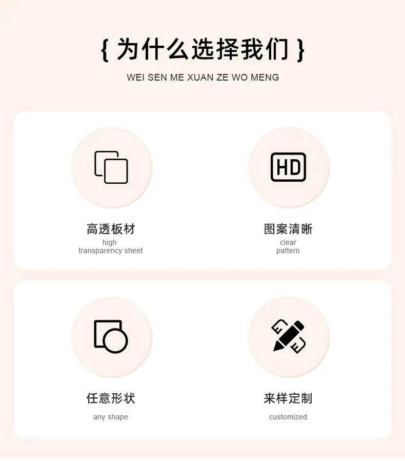 加翼详情_02.jpg?x-oss-process=image/format,png