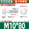 Parafusos Sextavados com Flange Classe 10.9 Pretos Gb5787 Parafusos com Flange e Dentes M6M10-M16