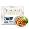 Tres Cerezas, Jinxu, fideos cortados, resistentes a la cocción, fideos semi-secos, fideos frescos y húmedos, fideos al aceite de Shaanxi, venta al por mayor para restauración
