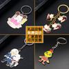 Produção de chaveiro de metal pintado esmalte criativo simples personagem de desenho animado presente personalizado logotipo pingente