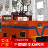 Locomotiva Elétrica Suspensa de 10 Toneladas Origem de Fornecimento Fabricante de Locomotiva Elétrica Suspensa Compra de Locomotiva Elétrica Suspensa