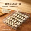 Caja rectangular para dumplings para refrigerador, grado alimenticio, engrosada y elevada, con borde, charola para almacenar dumplings, para uso doméstico