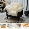 Sofá Sillón para Sala de Estar de Apartamento Pequeño Camellia para Viviendas de Alquiler, Sillón Individual de Ocio para Dormitorio de Apartamento, Sofá de Diseño para Bed & Breakfast