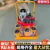 Abrazadera Hidráulica para Intercambiador de Calor de Placas, Herramienta de Desmontaje de Cuatro en Uno de Alta Potencia, Llave Hidráulica Eléctrica Apretadora de Placas