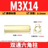 Espaçador Hexagonal de Cobre de Passagem Dupla M2-M6 Latão PCB Espaçador Isolante Hexagonal Oco Espaçador de Cobre de Passagem Direta Porca de Cobre com Rosca Interna