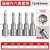 Dane Tools Imán Fuerte Llave Hexagonal de Cabeza Allen Broca para Tornillo Autorroscante Juego para Taladro Manual Eléctrico Imán Fuerte Cabeza Hexagonal