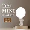 Luz de Relleno de Bolsillo, Recargable, para Transmisión en Vivo de Teléfono Móvil, Video de Laptop, Fotografía al Aire Libre, Mini Lámpara de Iluminación de Belleza