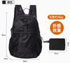 2026 Novo Modelo Transfronteiriço Portátil de Verão para Caminhada e Montanhismo Bolsa de Viagem para Homens e Mulheres, Mochila Dobrável para Exterior