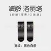 Envío Gratis Calcetines de Invierno para Mujer Encaje Aromaterapia Antibacterianos Calcetines Malolientes Calcetines de Algodón de Oreja Color Sólido Algodón Peinado Calcetines Anti-Pilling