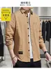 Camisas de Trabalho Masculinas para Primavera e Outono Camisas Sociais Cardigans de Manga Longa Camisas Casuais Versáteis para o Trabalho