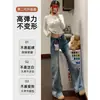 Calça jeans flare de cintura alta azul claro para mulheres, novo estilo outono 2026, lavada, tamanho petite, estilo americano, não justa