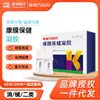 Girasol Kangmo Gel para la Salud Hombro Cuello Hombro Cintura Pierna Articulación Masaje Calmante Cuidado Línea Profesional Gel Aliviador del Dolor En Stock
