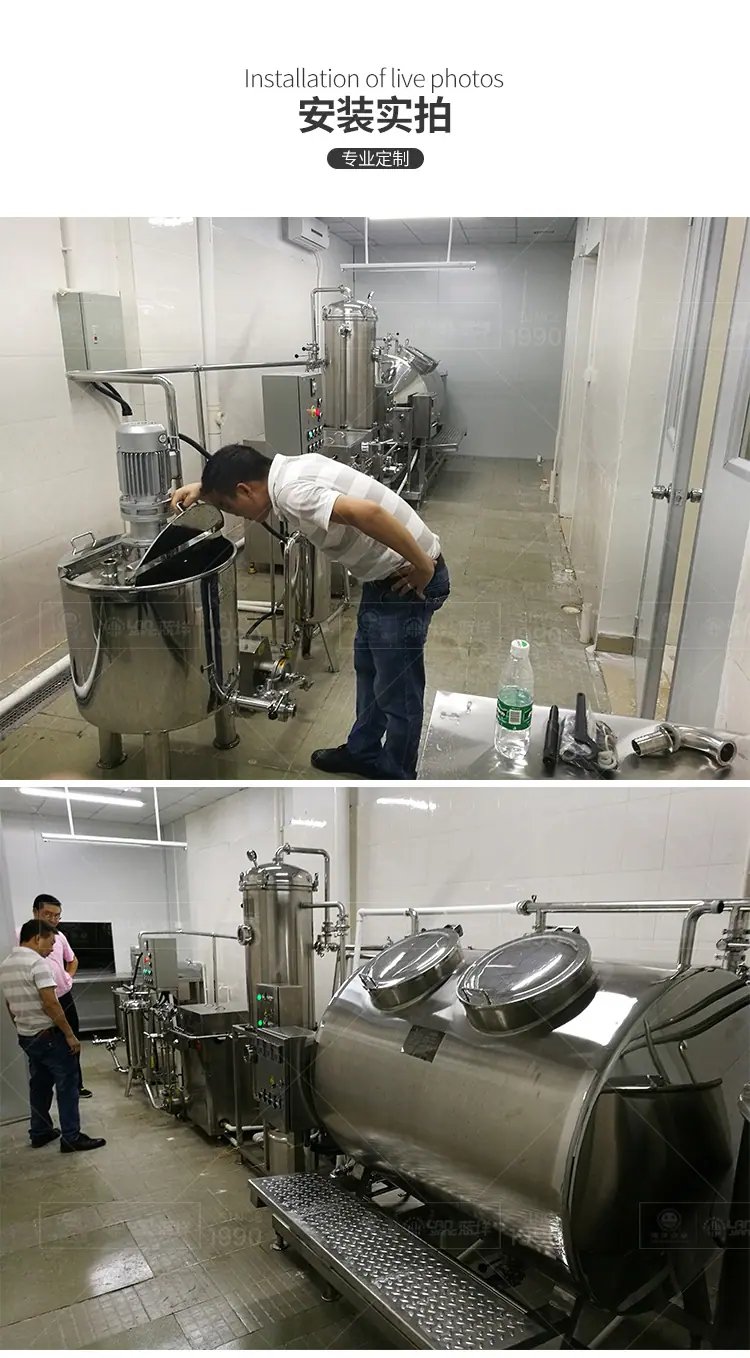 南洋原味果汁生产线_08.jpg