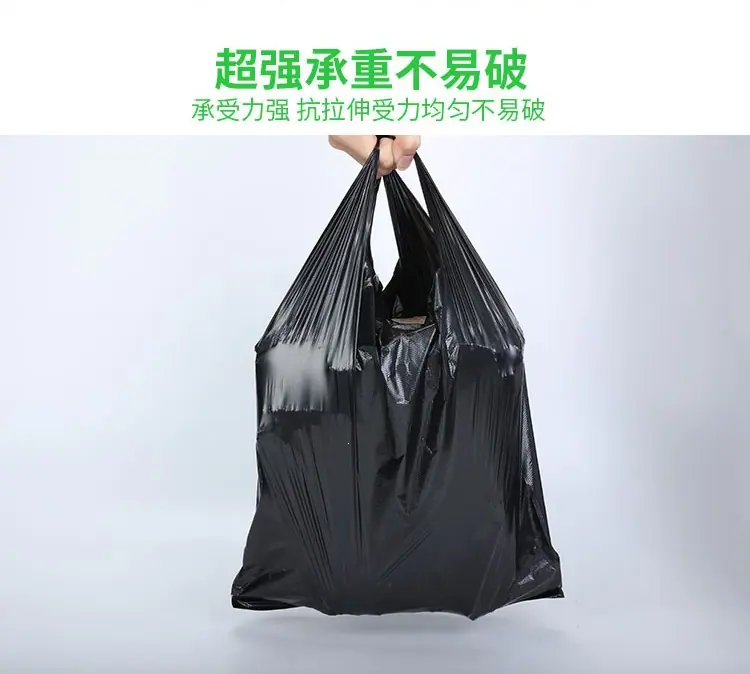 优待黑色垃圾袋_08.jpg