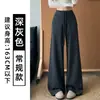 Pantalones Anchos Nube Gris Oscuro para Mujer Otoño 2026 Estilo Nuevo Corte Relajado Caída Recta Sueltos de Cintura Alta Levanta Glúteos