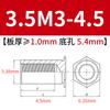 Tornillo remache BSO-M3/3.5M3 longitud 3 ~ 50mm chapa metálica acero al carbono agujero ciego placa de presión tuerca remache perno fábrica