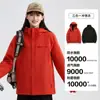 Chaqueta 3 en 1 para hombre, chaqueta cortavientos e impermeable para exteriores para mujer, chaqueta de montañismo con logo estampado y bordado de ropa de trabajo