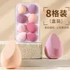 Ovo de Maquiagem Beauty Super Macio Uso Duplo Seco e Úmido Fácil de Pegar Pó Maquiagem Esponja de Almofada de Ar Soprador de Pó Ferramenta de Maquiagem 7/Garrafa