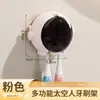 Estante para cepillos de dientes de pared, sin perforaciones, con dibujos animados, para baño, para cepillos de dientes eléctricos