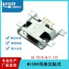 Conector USB Mike de 5 pines hembra, placa de disipador plano, 0,72/0,8/1,17, directo de fábrica
