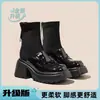 Botines Slim Martin con Aumento de Altura de 7 cm para Mujer Verano 2026 Nuevo Estilo Británico Plataforma Suela Suave Para Personas Bajas Cómodos