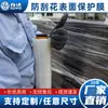 Película Protectora de Superficie Anti-Rayaduras Película Elástica para Envolver Película de Embalaje Industrial Película Transparente Fabricante Venta al por Mayor Gran Cantidad 50cm