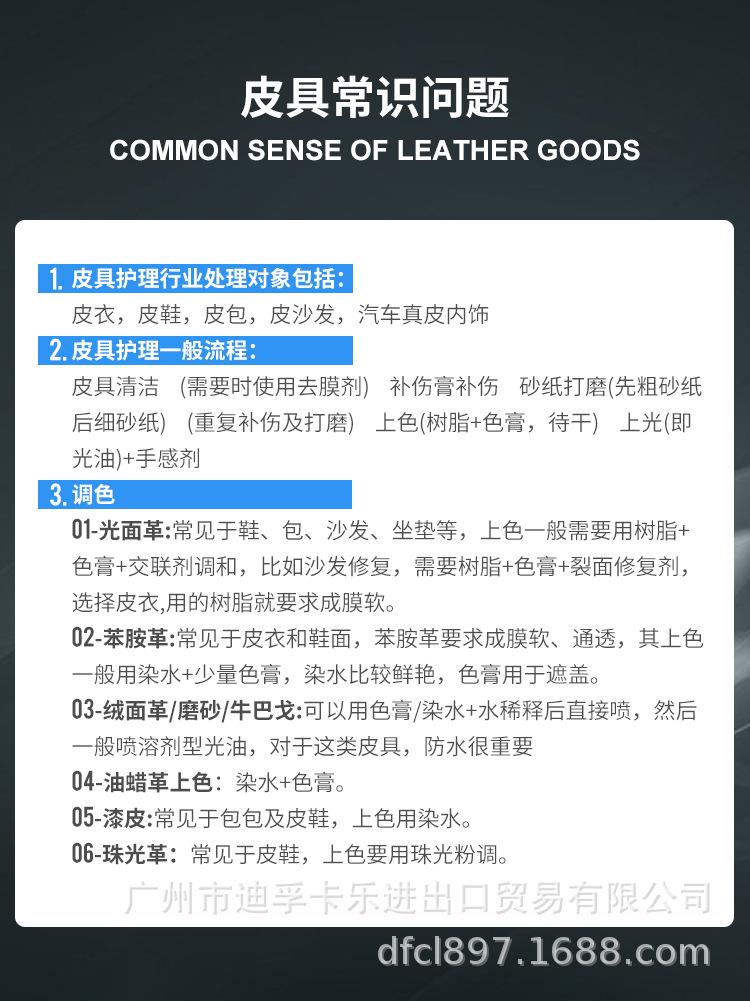 布艺清洁剂_21.jpg