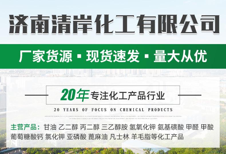 维生素C_01.jpg