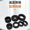 Pad Elevador Universal de Plástico y Silicona para LCD Espaciador de Nylon Accesorios Plástico Engrosado Soporte de TV Lenovo