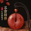 Colgante del zodiaco de ágata roja, colgante de hebilla de paz tres en uno, llavero para hombres y mujeres, cerdo, conejo, oveja, tigre, caballo, perro, serpiente