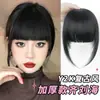 Flequillo Postizo Estilo Japonés Engrosado Estilo Dibujos Animados Flequillo Recto Pieza de Cabello Cobertura Natural de la Frente Pieza de Flequillo Xuchang Peluca de Cabello Realista