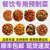 Pacotes de refeições prontas para levar para atacado comercial, tigelas de arroz congeladas instantâneas, produtos semiacabados de refeições prontas, refeições rápidas