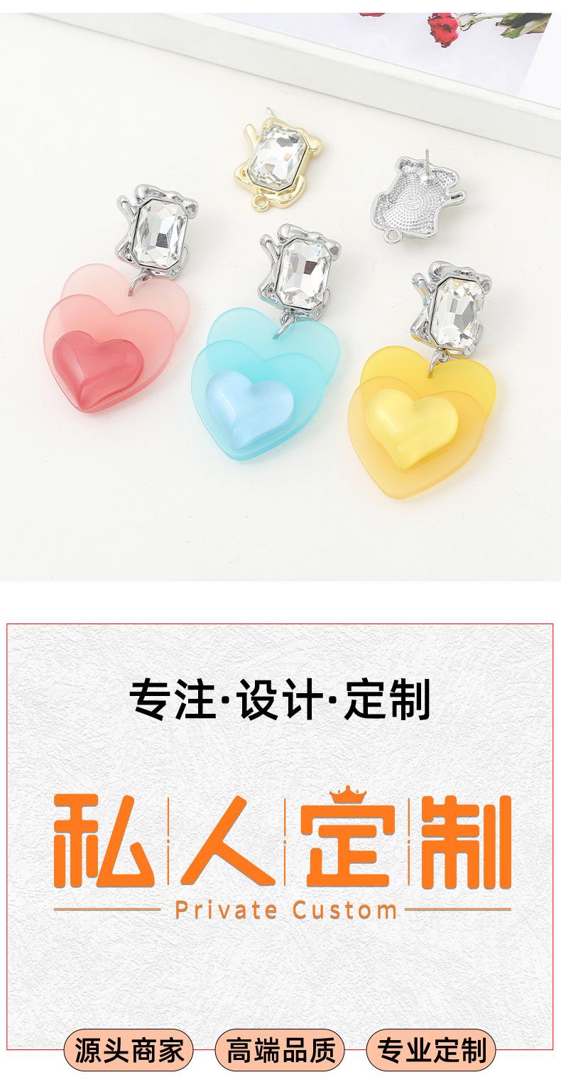 饰品_11.jpg