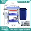 Carrito Plegable de Acero Inoxidable para Cuidado de Enfermería, Carrito para Lavandería de Hospital, Carrito para Limpieza de Camas por la Mañana, Carrito Empujado a Mano