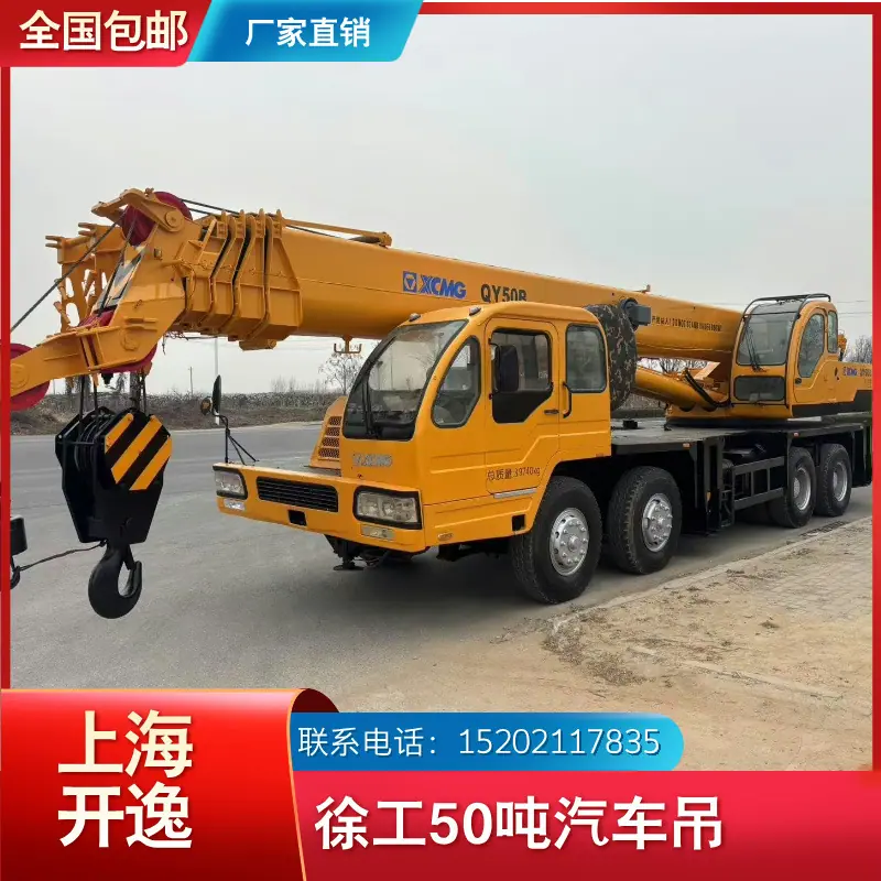 qy50b (3)