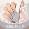 Esmalte de uñas sin cocción secado rápido duradero desprendible otoño e invierno pelable a base de agua transparente nude esmalte de uñas al por mayor