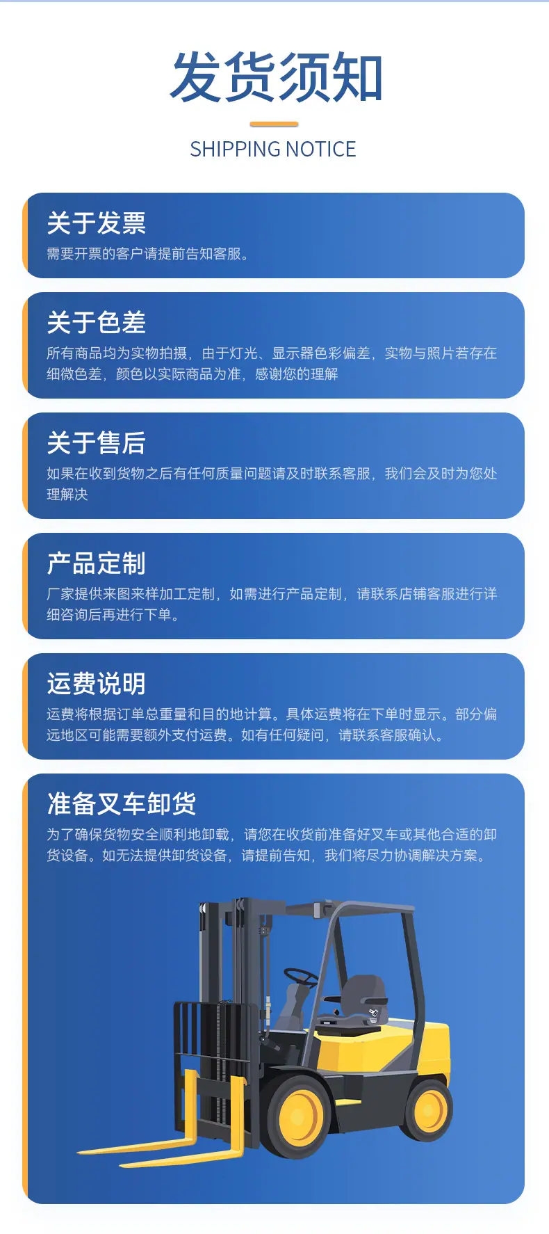 上海冉茂洗涤设备有限公司模板_13.jpg