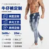 Jeans de Hombre Estilo Nuevo TEMU Europeo y Americano AliExpress Jeans de Mezclilla Skinny de Alta Elasticidad Adelgazantes Transfronterizos Ins