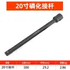 Barra de Extensión para Llave de Impacto de Aire de 1 Pulgada, Mango Extendido para Llave, Barra de Potencia, Socket de Herramienta para Reparación Automotriz, Barra de Extensión para Llave de Impacto de Aire