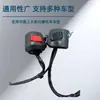 Suministro Exclusivo Transfronterizo para Interruptores de Manillar de Motocicleta Wy, Ensamblaje de Manillar con Interruptor Combinado de Encendido de Arranque y Dirección