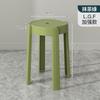 Taburete de plástico apilable para el hogar, banco alto grueso, taburete redondo de goma con forma de molino de viento, mesa de comedor sencilla, silla alta