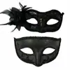 Máscara de Mascarada Media Cara Máscara de Carnaval para Pareja Máscara de Mascarada Veneciana Set de Pareja para Hombres y Mujeres
