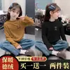 Camiseta Térmica de Forro Polar para Niños Otoño Invierno 2026 Nueva para Niñas Cuello Semi Alto Niños Medianos y Grandes Cálida Casual Versátil Moderna